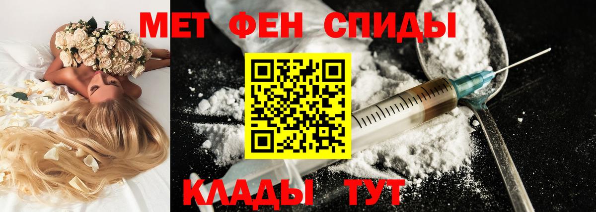 АМФ Premium Спасск-Дальний
