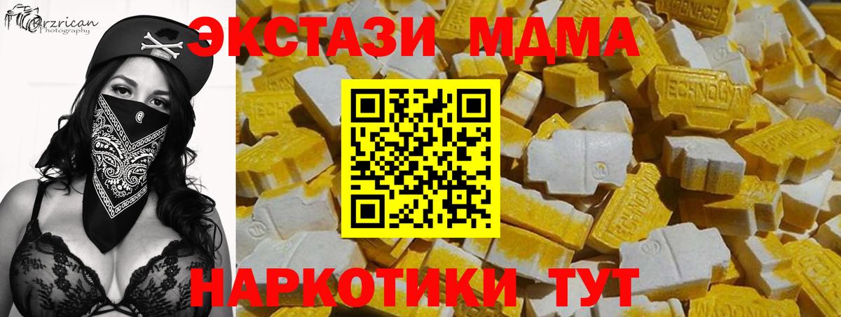 маркетплейс какой сайт  Экстази  Спасск-Дальний  Экстази Дубай  Вход с VPN  ЭКСТАЗИ Philipp Plein 