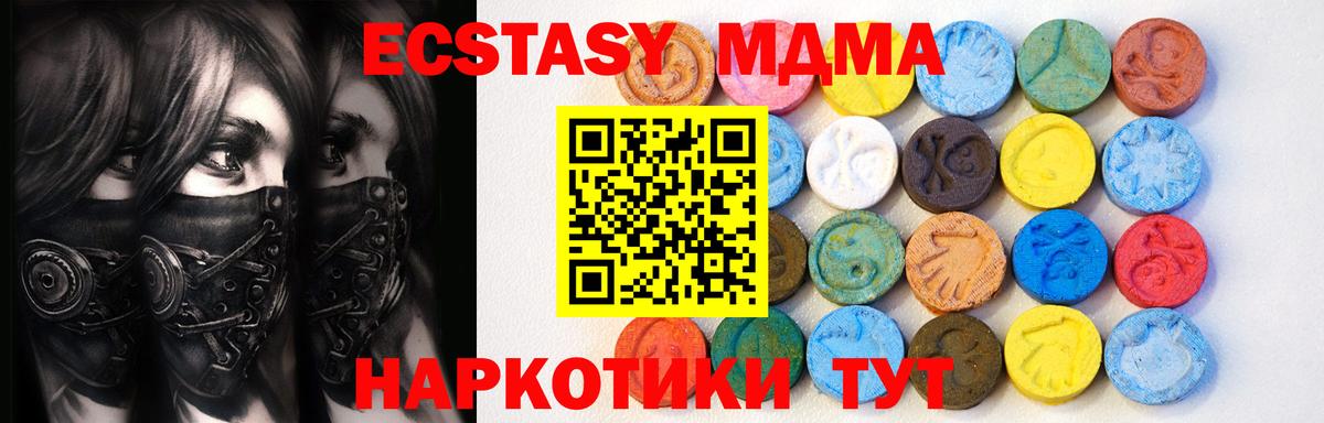 Ecstasy Philipp Plein Спасск-Дальний