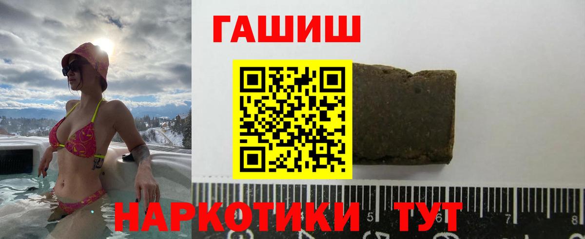 Амфетамин Спасск-Дальний