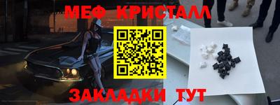 мефедрон VHQ Нальчик