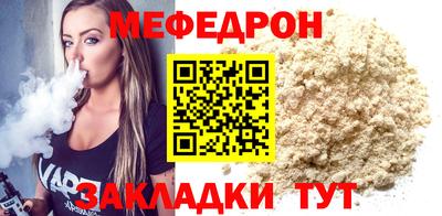 твердый Наро-Фоминск