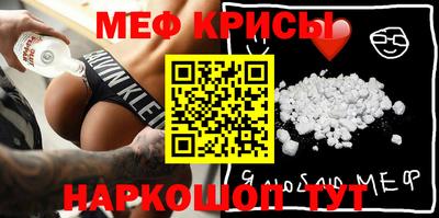 твердый Наро-Фоминск