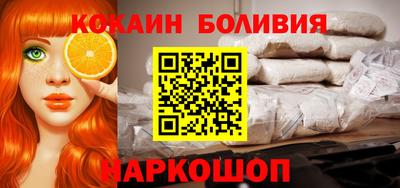 мяу мяу кристалл Нарткала