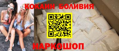 мяу мяу кристалл Нарткала