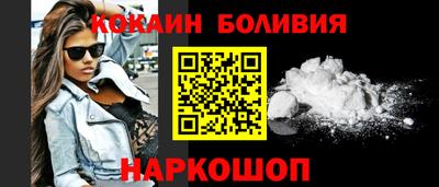 мяу мяу кристалл Нарткала