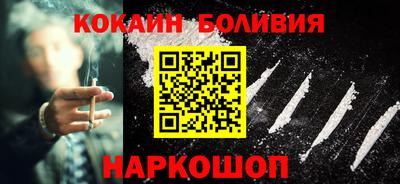 мяу мяу кристалл Нарткала