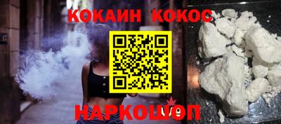 твердый Наро-Фоминск