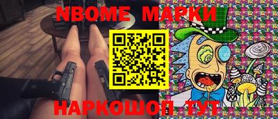 мефедрон VHQ Нальчик
