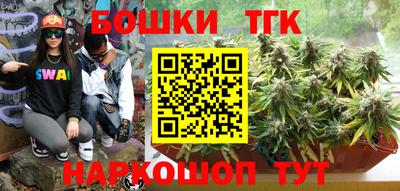 мефедрон VHQ Нальчик