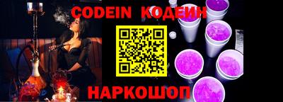 мефедрон VHQ Нальчик