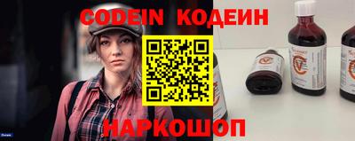 мяу мяу кристалл Нарткала