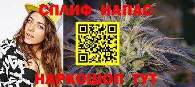 твердый Наро-Фоминск
