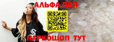 твердый Наро-Фоминск