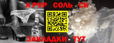 мефедрон VHQ Нальчик