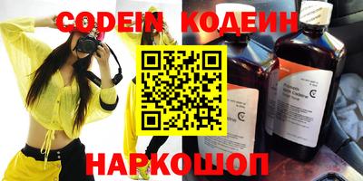 мефедрон VHQ Нальчик