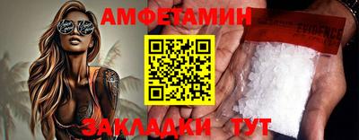 мефедрон VHQ Нальчик