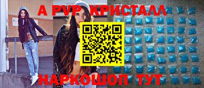 твердый Наро-Фоминск