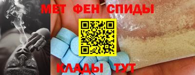 мефедрон VHQ Нальчик