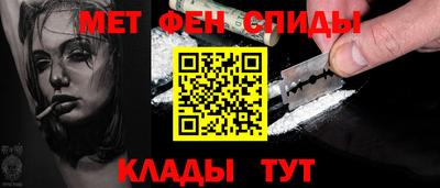 твердый Наро-Фоминск