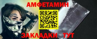 мяу мяу кристалл Нарткала