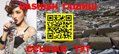 твердый Наро-Фоминск