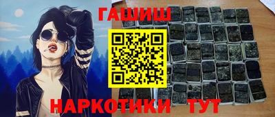 мяу мяу кристалл Нарткала