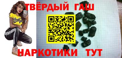 мяу мяу кристалл Нарткала