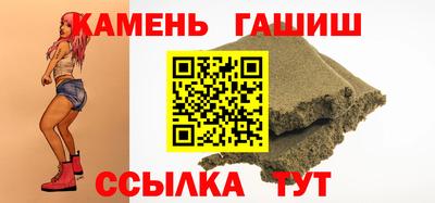 мяу мяу кристалл Нарткала