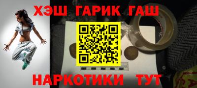 твердый Наро-Фоминск