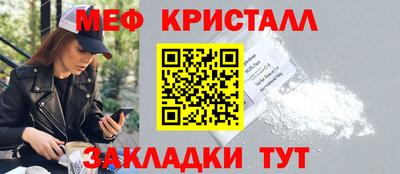 твердый Наро-Фоминск