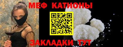 мефедрон VHQ Нальчик