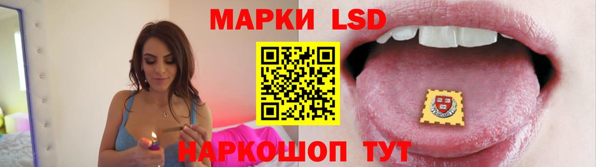 LSD-25 экстази кислота  ЛСД экстази ecstasy    сайт  Вход с VPN  Спасск-Дальний 