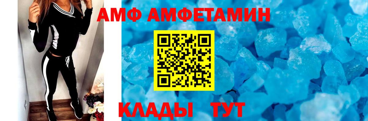 Спасск-Дальний  Первитин витя  Первитин витя  Вход с VPN 