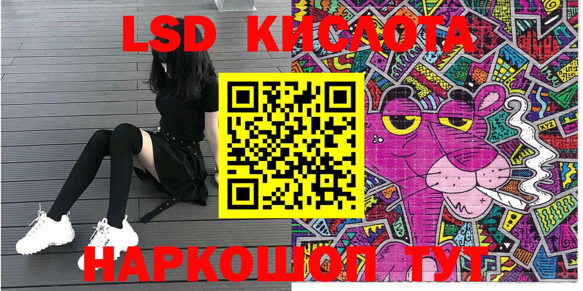 Мефедрон   Гашиш  КОКАИН  Вход с VPN  Спасск-Дальний  Конопля  MDMA 