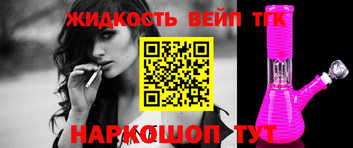 ТГК THC oil  ТГК THC oil  Вход с VPN  Спасск-Дальний 