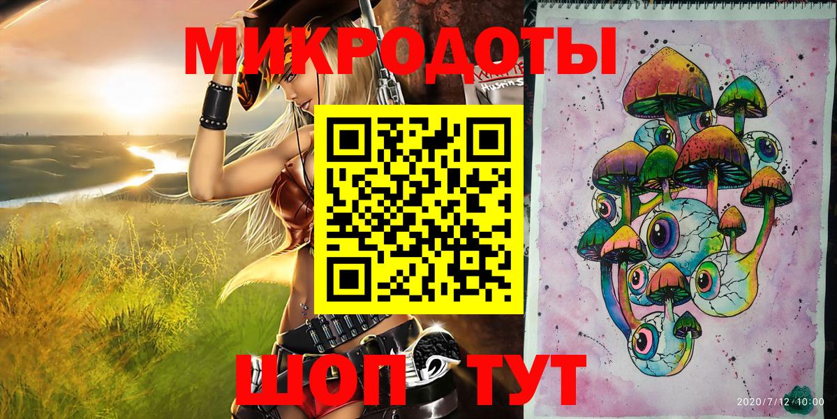 Псилоцибиновые грибы Cubensis  Вход с VPN  Галлюциногенные грибы GOLDEN TEACHER  Спасск-Дальний 
