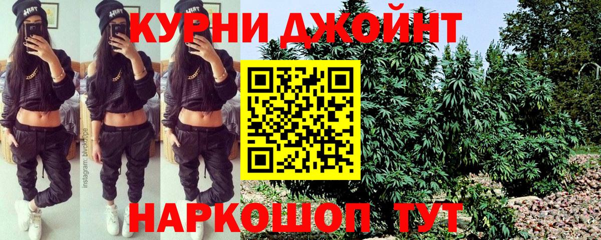 Канабис Amnesia Спасск-Дальний